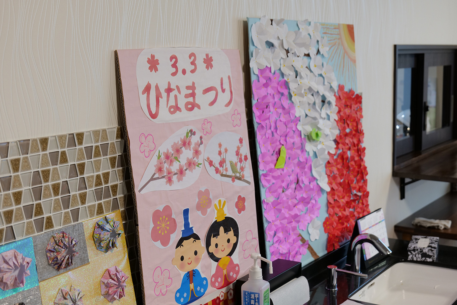 季節毎のレクリエーション